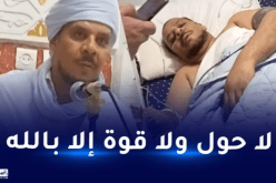 مجلس قضاء تلمسان يصدر بيانا حول الإعتداء على إمام بمغنية