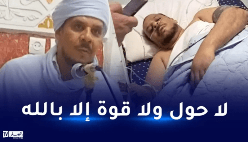 مجلس قضاء تلمسان يصدر بيانا حول الإعتداء على إمام بمغنية