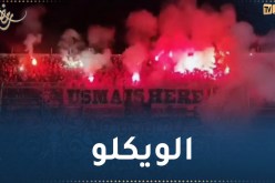 “لياسما” تدعو أنصارها لعدم اقتناء تذاكر مواجهة خنشلة