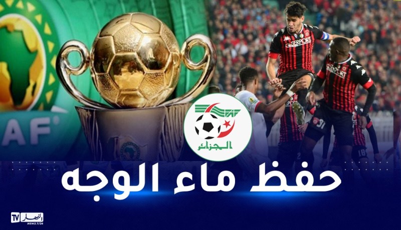 الفاف: “إتحاد العاصمة يحفظ ماء وجه الكرة الجزائرية”