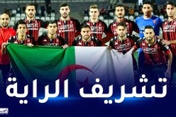 سوسطارة في مهمة التأكيد وبلوغ نصف نهائي الكاف