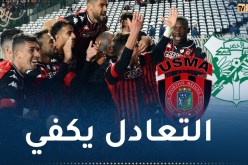 سوسطارة عازمة على تخطي الأخضر الليبي وبلوغ ربع النهائي