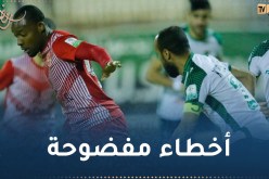 إدارة بسكرة: “ما حدث أمام السياربي امتداد لحملة مغرضة يتعرض لها فريقنا”