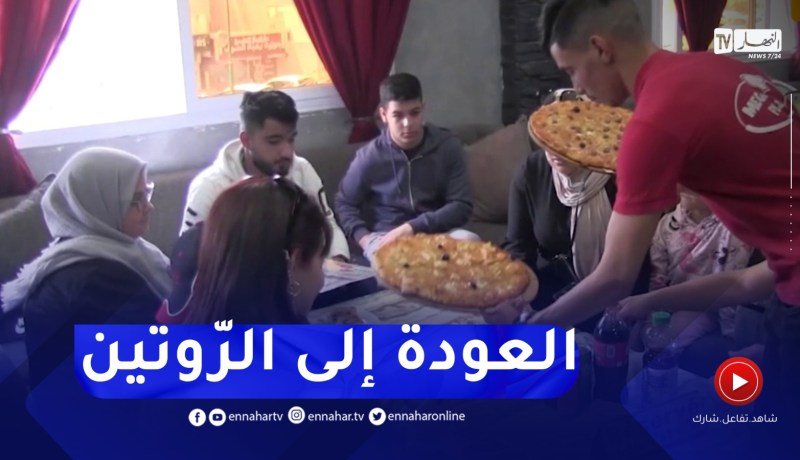 قسنطينة : إقبال كبير على محلات الأكل السريع بعد شهر من الصيام