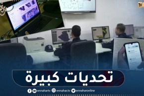الإبتزاز النصب والإحتيال.. جـ_رائم تتصدر الحصيلة الأمنية