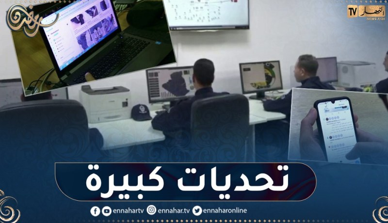 الإبتزاز النصب والإحتيال.. جـ_رائم تتصدر الحصيلة الأمنية