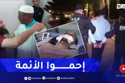 مجتمع: مع تسجيل إعتداءات بقسنطينة .. تلمسان .. وتيزي وزو .. مطالب بحماية الأئمة