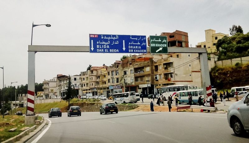 ولاية الجزائر: أشغال الطريق الإجتنابي جنان سفاري –البليدة وصل إلى 80 بالمائة