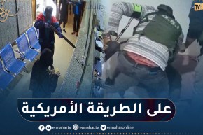 على طريقة الأفلام الأمريكية.. الدرك يكشف مشاهد عملية سطو مسلح على مكتب بريد بالبويرة