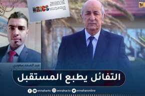 “بريكس” تتقدم على السبعة الكبار.. والجزائر بخطوات ثابتة نحو الإنضمام