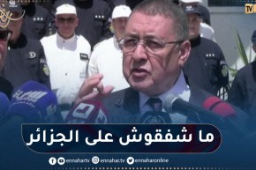 وزير الداخلية: المخزن نظام خـ_طير وهدفه القضاء على الجزائر