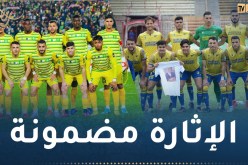 المحترف الأول..صدام بـ 6 نقاط بين “الباك” و”الكناري”