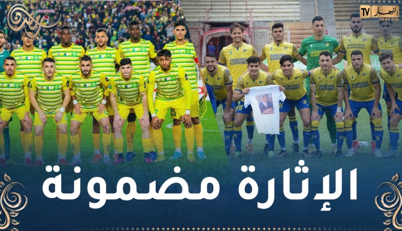 المحترف الأول..صدام بـ 6 نقاط بين “الباك” و”الكناري”