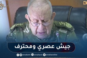 الفريق أول “السعيد شنقريحة” في زيارة عمل إلى قيادة القوات البحرية والقاعدة البحرية الجزائر