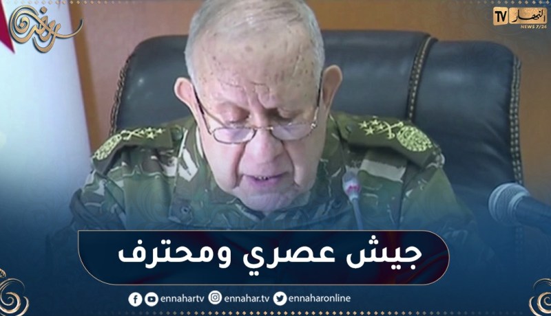 الفريق أول “السعيد شنقريحة” في زيارة عمل إلى قيادة القوات البحرية والقاعدة البحرية الجزائر