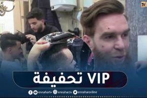 4000 دج.. ثمن الحلاقة تحضيرا ليوم العيد !