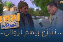 الطاكسي المربوح /المشارك تاع اليوم أدهشنا بإنسانيته 🥰ربح معانا 10000 دج وراح يتبرّع بيهم لزوالي