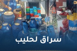 يحوله إلى “رايب” .. توقيف موزع الحليب المدعم  في البليدة