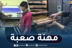 مهنة الخباز الشاقة في رمضان.. إحتراق بنيران لقمة العيش