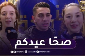 أبطال “الدّامة ” يتمنون عيد مبارك للشعب الجزائري