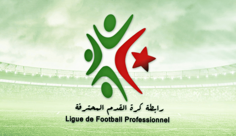 الرابطة المحترفة تقرر تأجيل مباريات الجولة الـ23