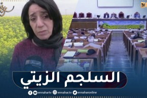 تيارت: مليون و300 ألف لتر من الزيوت الجزائرية قريبا في السوق