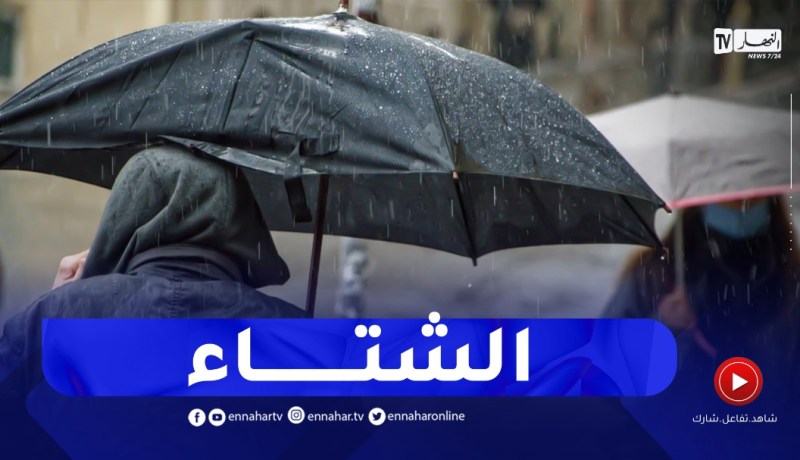 زخات مطرية متفرقة مرتقبة على المناطق الشمالية