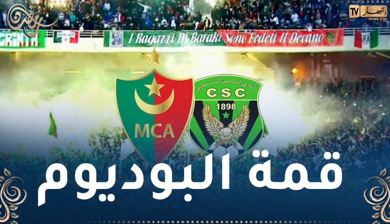 تأخير مواجهة العميد والسياسي