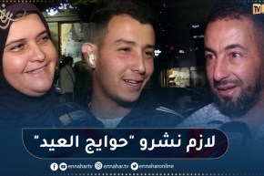 تصريحات المواطنين حول شراء ملابس العيد