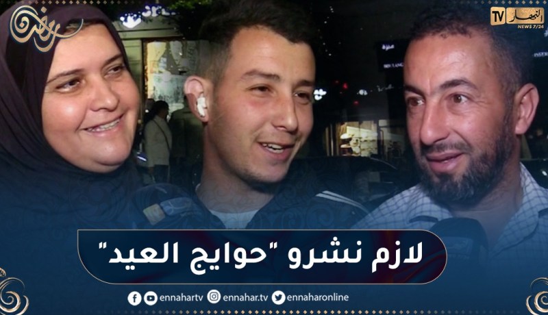 تصريحات المواطنين حول شراء ملابس العيد