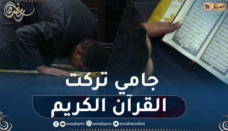 عبد الله زغبي.. قصة ناشط جمعوي تحدى مرضه وحفظ كتاب الله