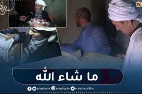 عمي عياش.. معمر تجاوز القرن بـ 5 سنوات كرس حياته في حفظ وتحفيظ القرآن
