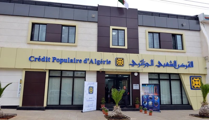 منتجات تمويلية جديدة للمشاريع الإستثمارية