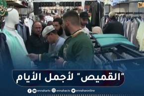 القميص والزي التقليدي.. موضة الشباب لإستقبال العيد