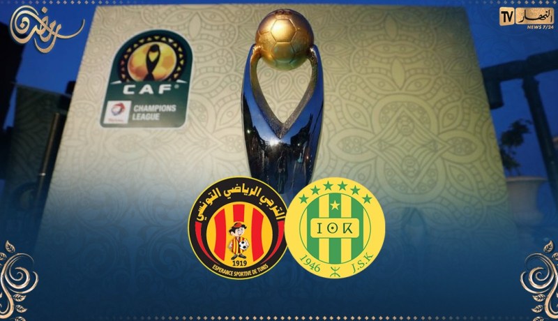 صافرة مصرية لمواجهة الكناري والترجي