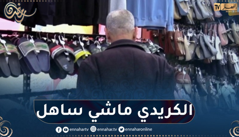 مواطنون يلجؤون للإستدانة لإكمال شهر رمضان واقتناء مستلزمات عيد الفطر