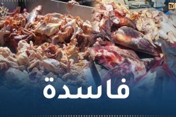 بجاية.. حجز حوالي 4 قنطار من اللحوم الفاسدة موجهة للتسويق