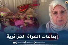 لتسويق سلعهم في رمضان.. فضاء خاص بمنتجات المرأة الماكثة بالبيت