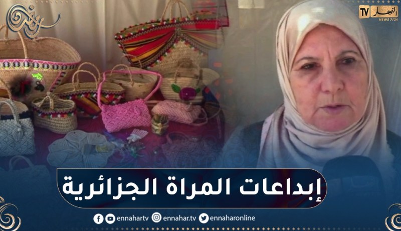 لتسويق سلعهم في رمضان.. فضاء خاص بمنتجات المرأة الماكثة بالبيت