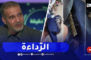 “مصطفى زبدي : قتلونا بالمنتوج المحلي لي ماتقدرش تقابل بيه “بليغة دايرلها كرطونة و تقولي منتوج محلي