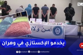 مهلوسات على شكل حلويات موجهة للأطفال المتمدرسين .. أمن وهران يكشف تفاصيل صادمة وخطيرة