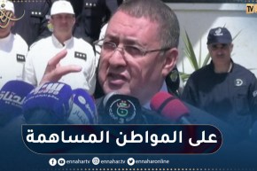 وزير الداخلية: الجزائر على أهبة للتصدي لكل المحاولات