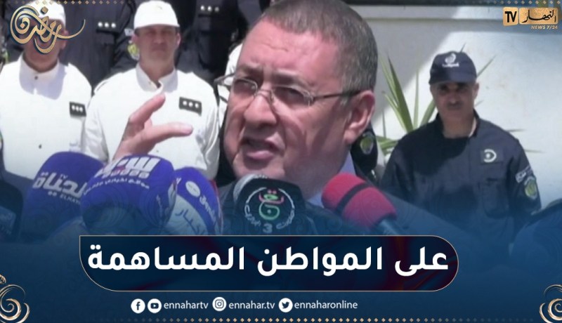 وزير الداخلية: الجزائر على أهبة للتصدي لكل المحاولات
