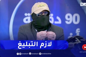 الموطار المخفي: لابد من التبليغ و تطبيق القانون على كل من يزعج المواطنين بمركبته