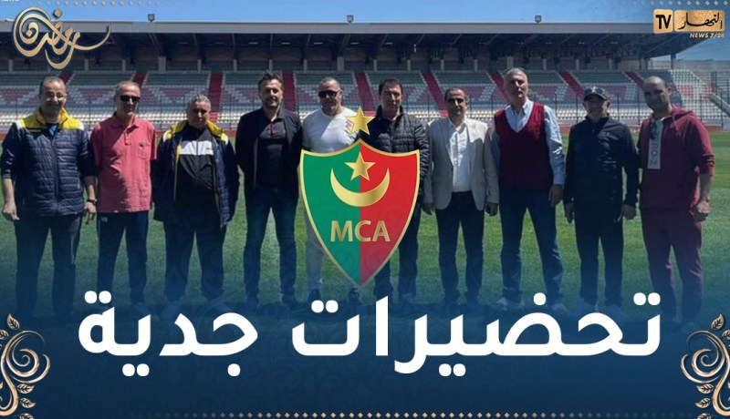 المولودية تواجه الشلف والأربعاء وديا