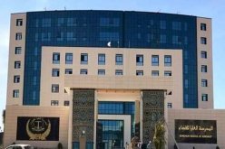 القليعة.. انعقاد الجمعية العامة العادية للنقابة الوطنية للقضاة بالمدرسة العليا