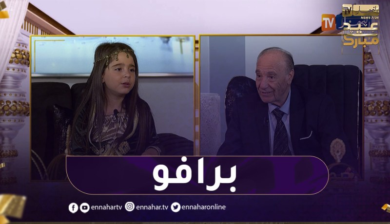 الكتكوتة زهرة تطرب بلاطو النهار بأغنية “من زينو نهار اليوم” مع الفنان القدير عبد القادر شاعو