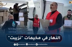 النهار تدخل مخيمات “نزيبت” لمنكوبي زلزال تركيا بولاية غازي عنتاب