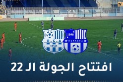 الأربعاء تقصف مقرة بخماسية وتتنفس الصعداء