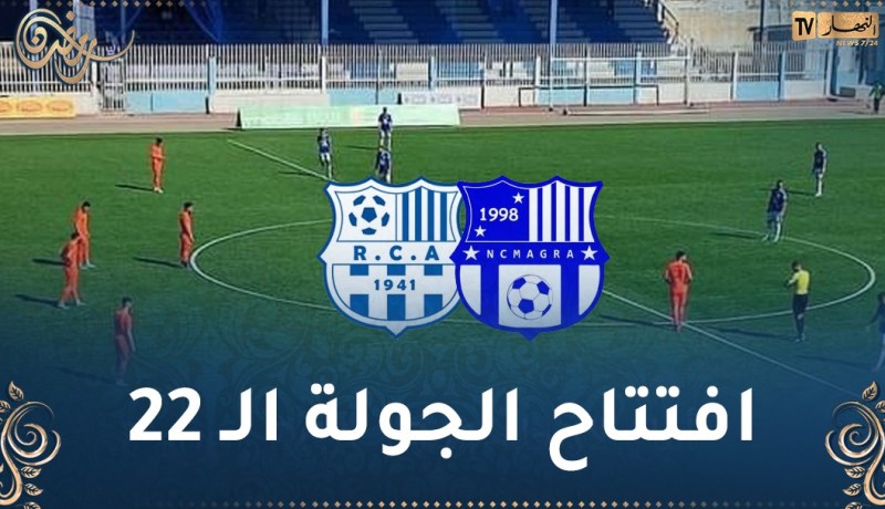 الأربعاء تقصف مقرة بخماسية وتتنفس الصعداء